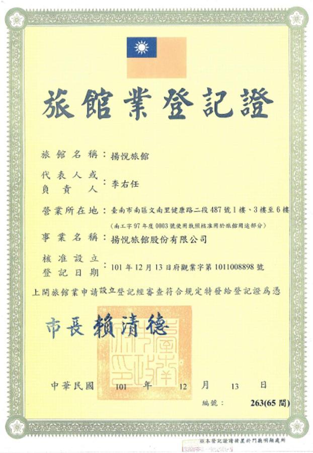 Young Soarlan Hotel - Tainan Eksteriør billede