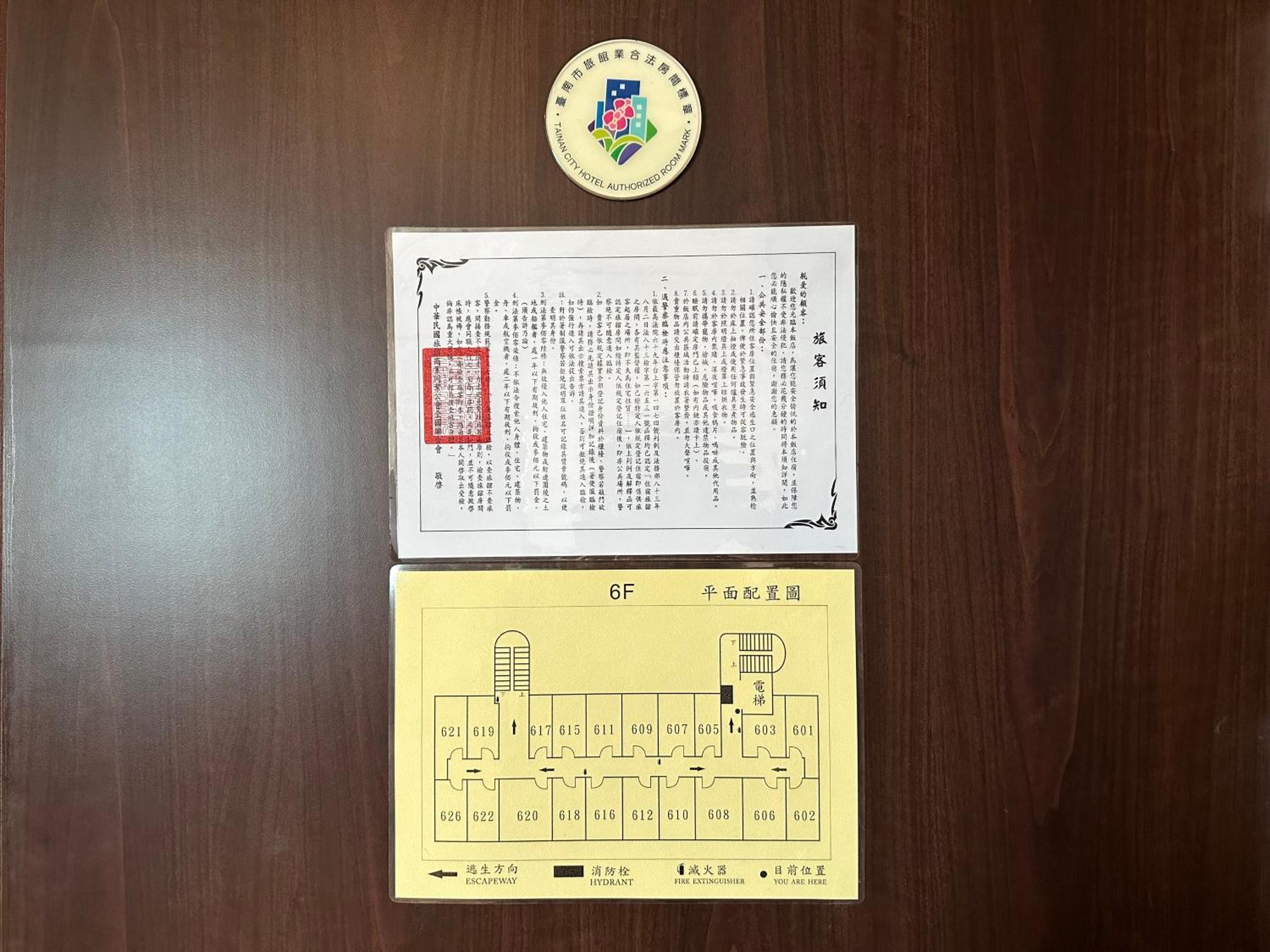 Young Soarlan Hotel - Tainan Eksteriør billede
