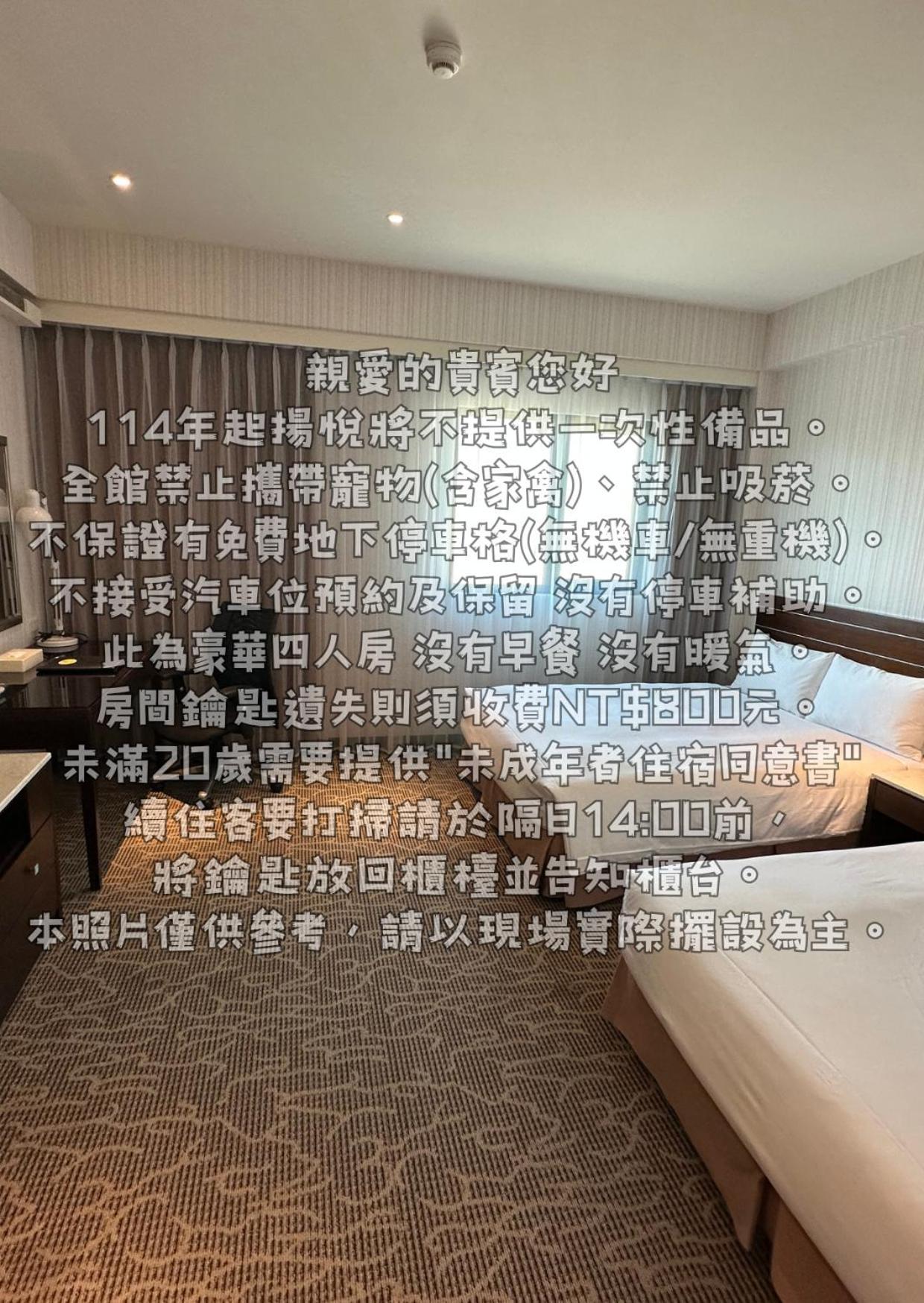Young Soarlan Hotel - Tainan Eksteriør billede