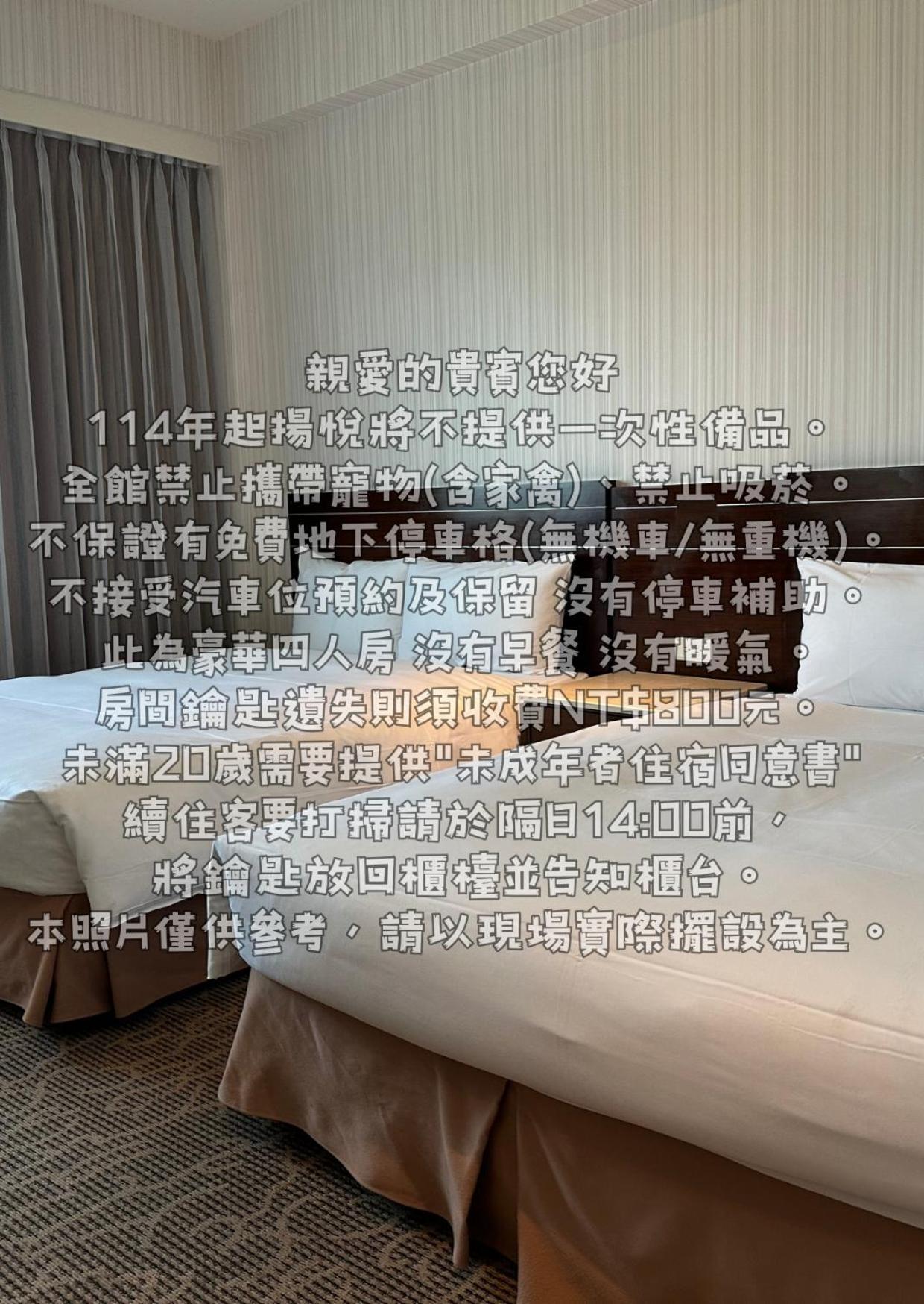 Young Soarlan Hotel - Tainan Eksteriør billede