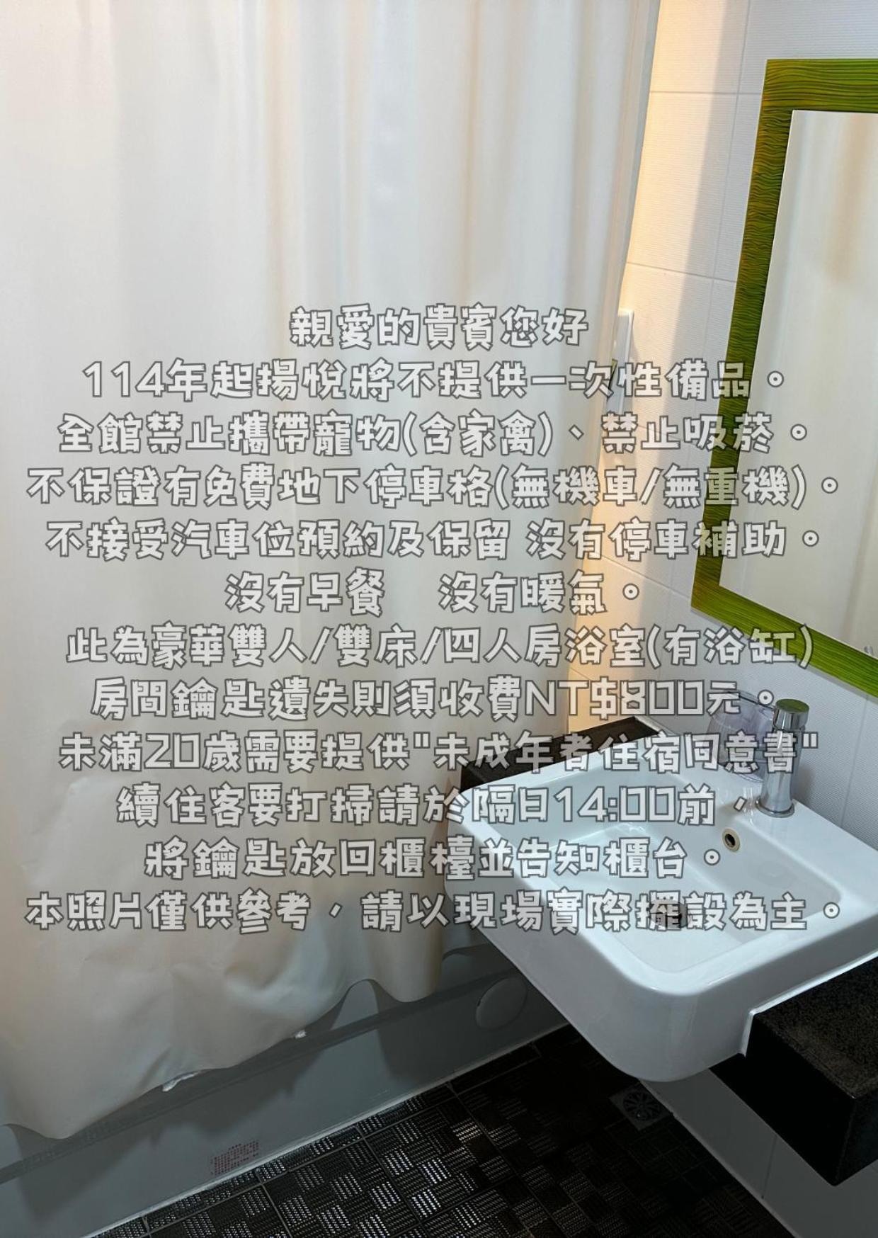 Young Soarlan Hotel - Tainan Eksteriør billede