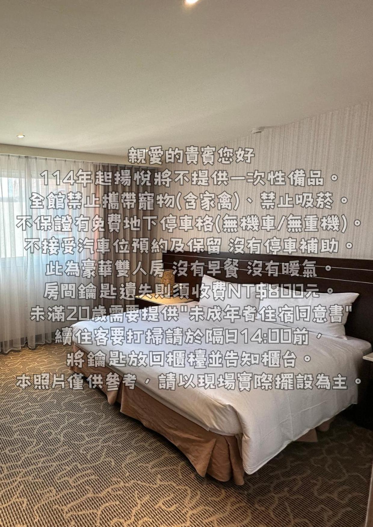 Young Soarlan Hotel - Tainan Eksteriør billede
