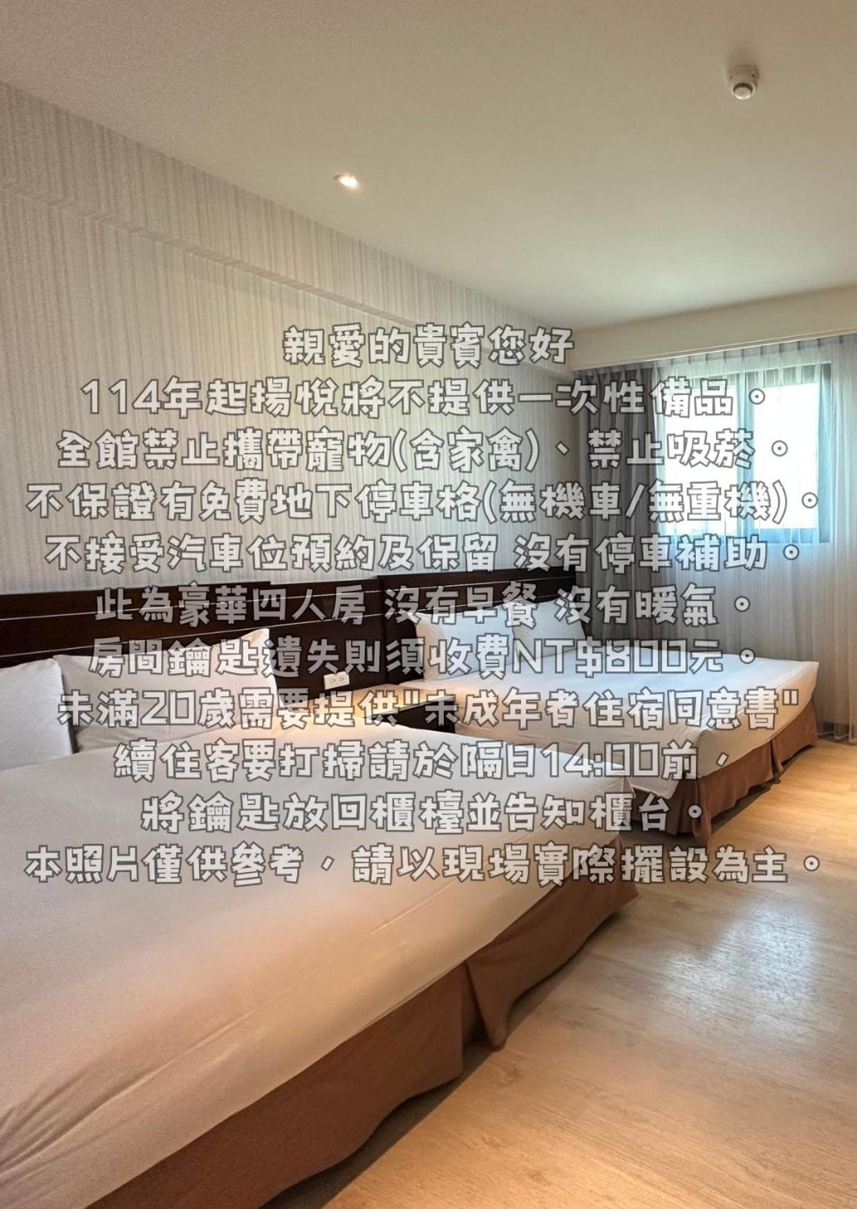 Young Soarlan Hotel - Tainan Eksteriør billede