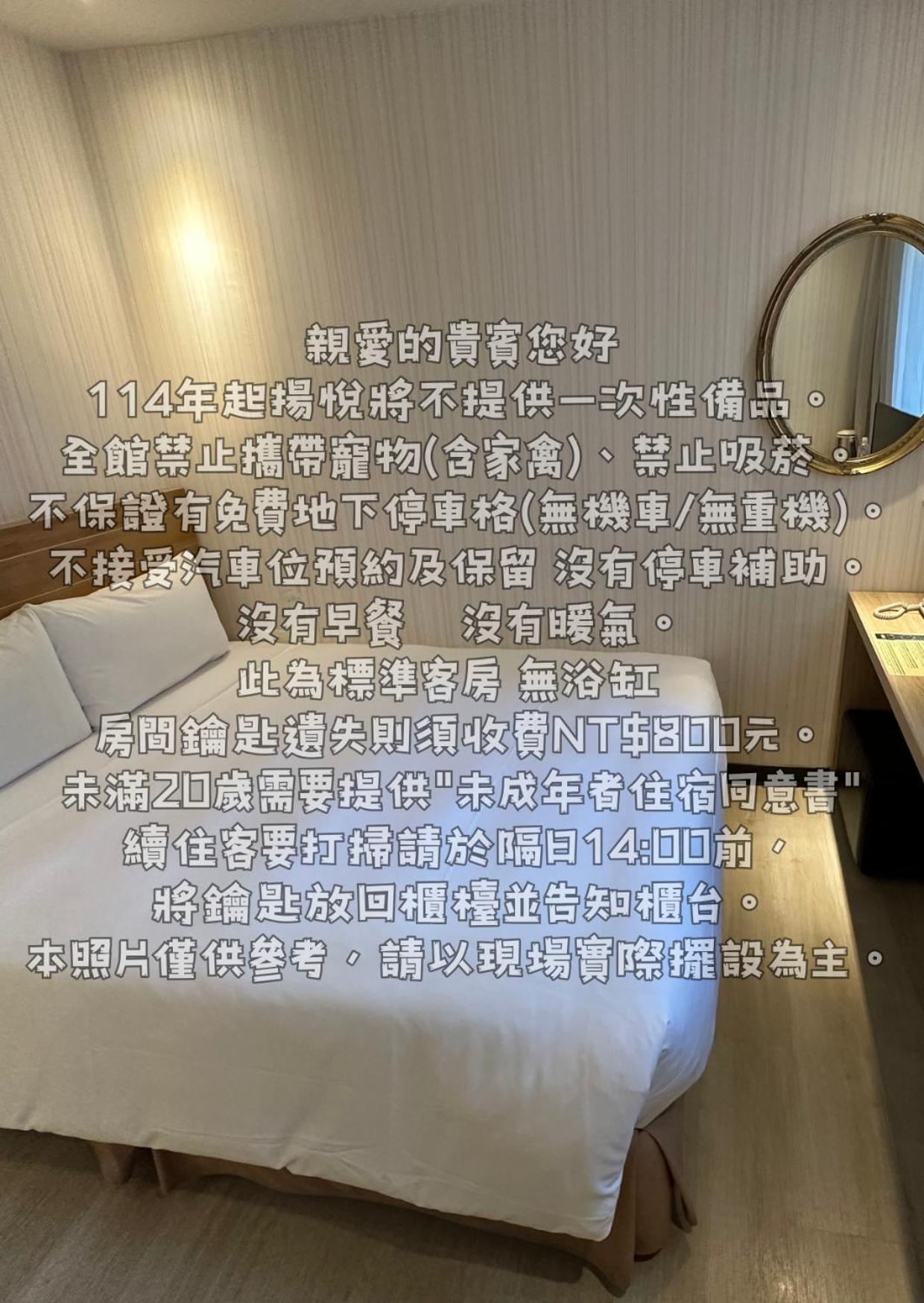 Young Soarlan Hotel - Tainan Eksteriør billede