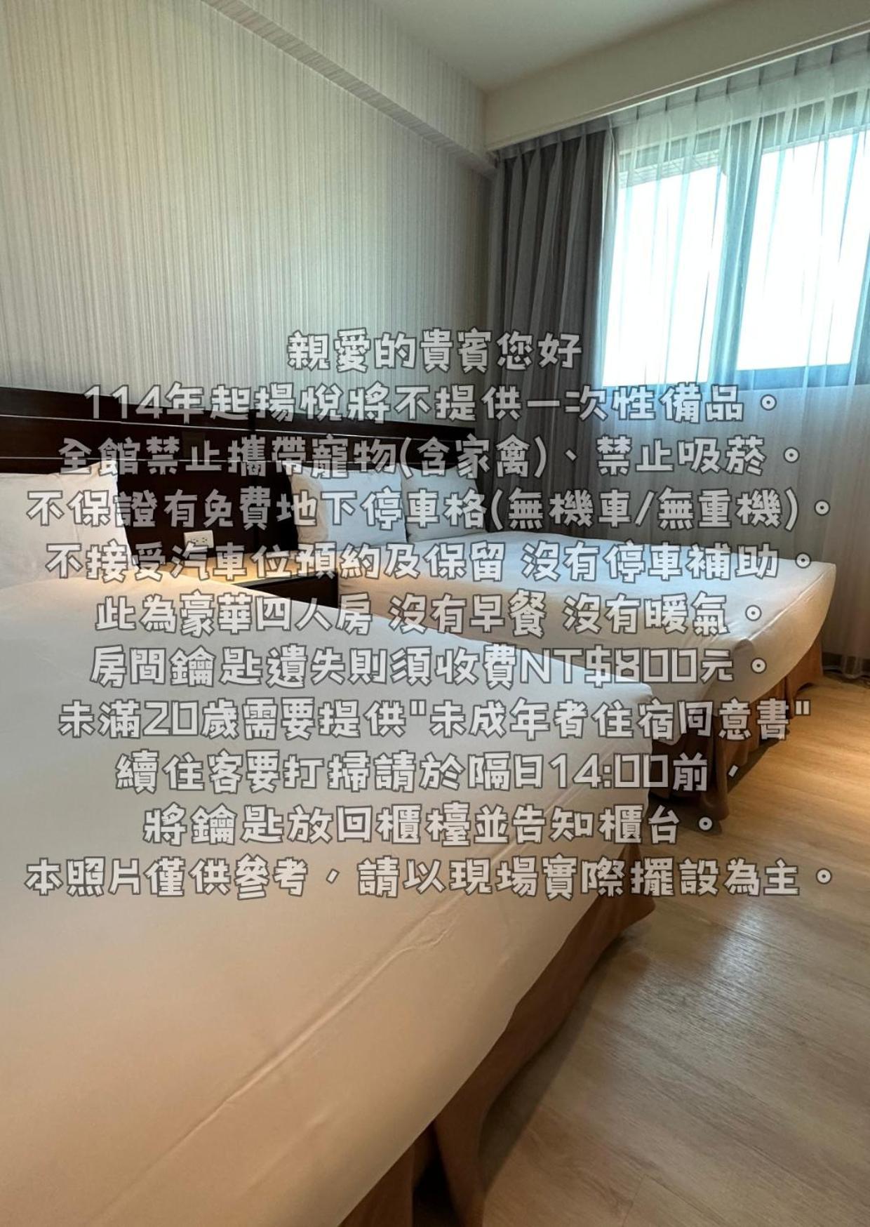 Young Soarlan Hotel - Tainan Eksteriør billede