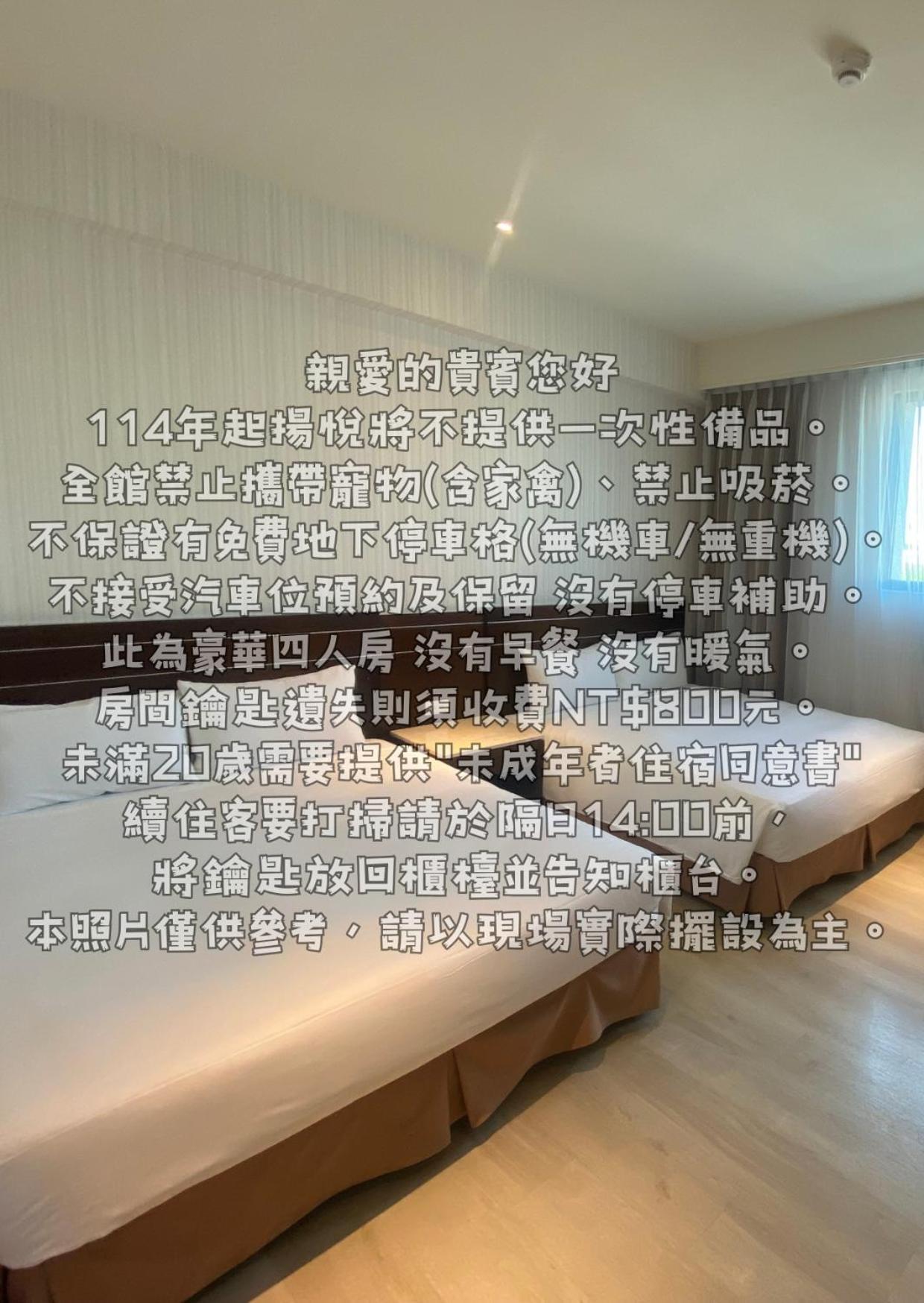 Young Soarlan Hotel - Tainan Eksteriør billede