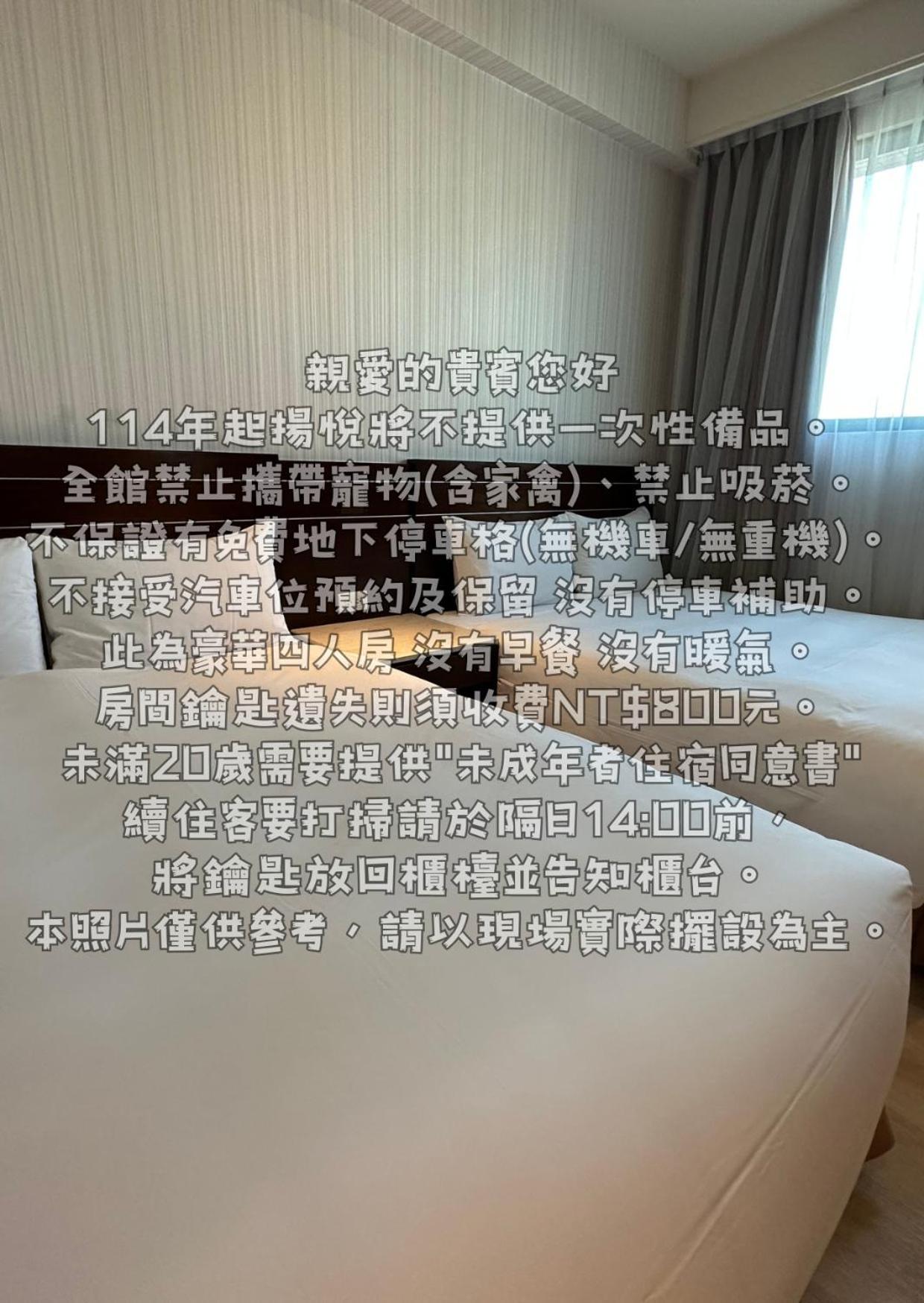 Young Soarlan Hotel - Tainan Eksteriør billede