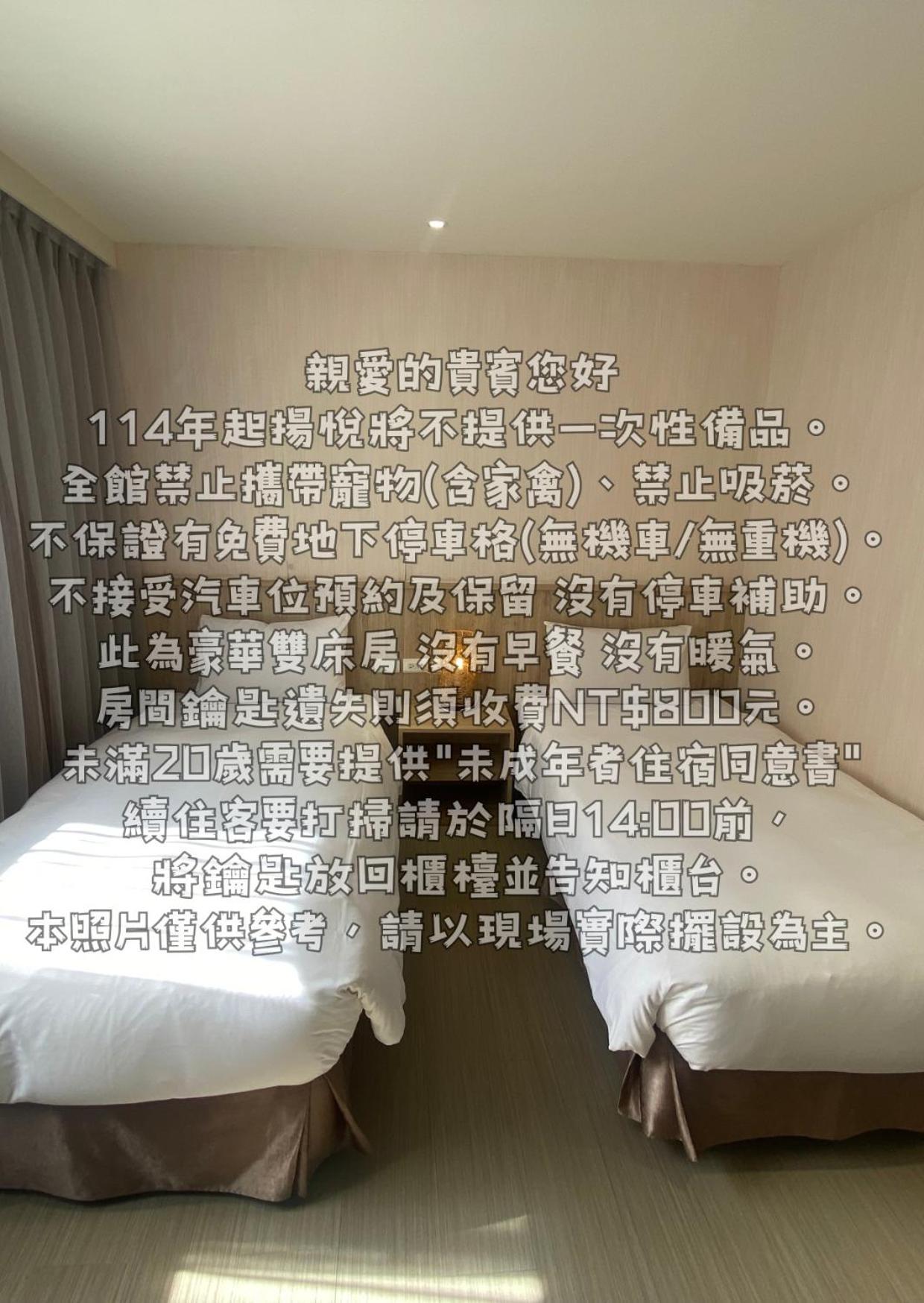 Young Soarlan Hotel - Tainan Eksteriør billede