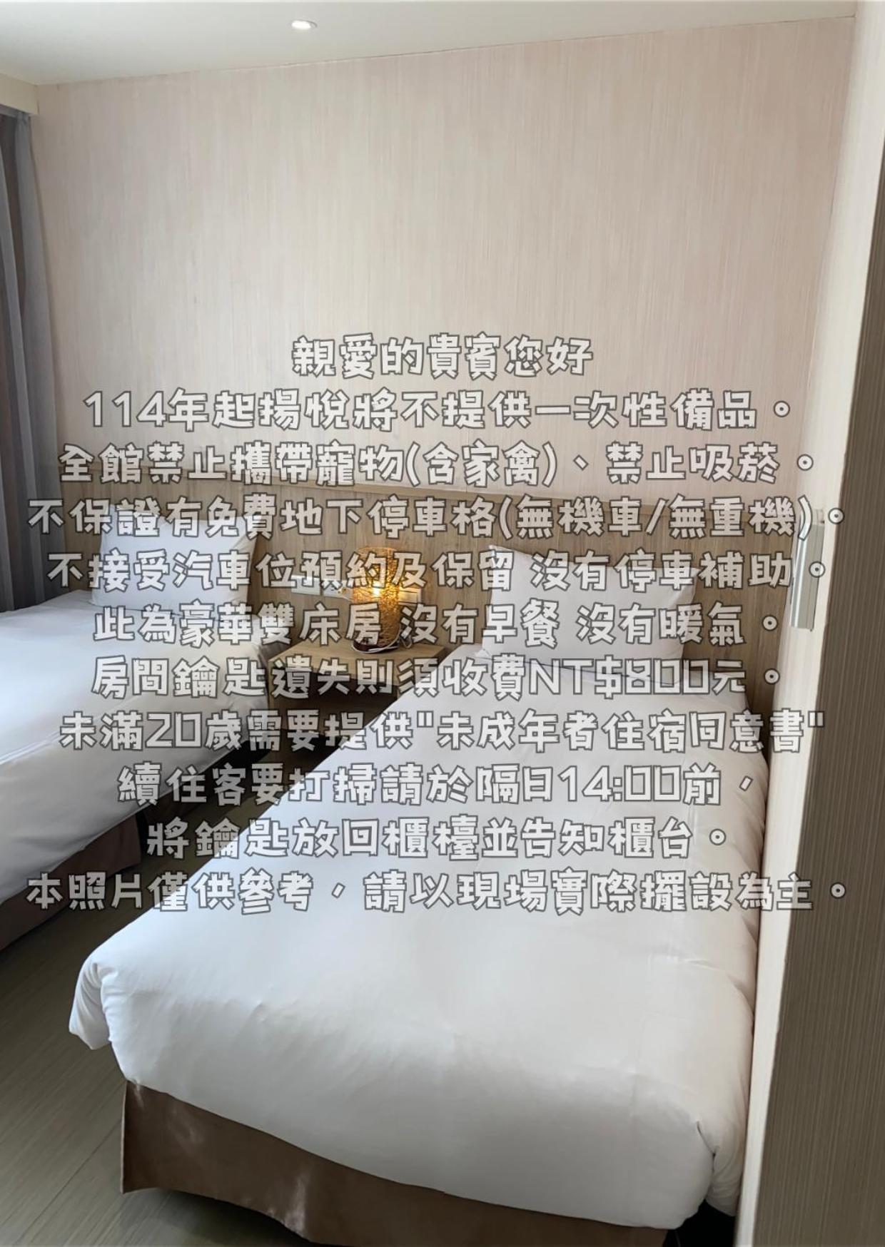 Young Soarlan Hotel - Tainan Eksteriør billede