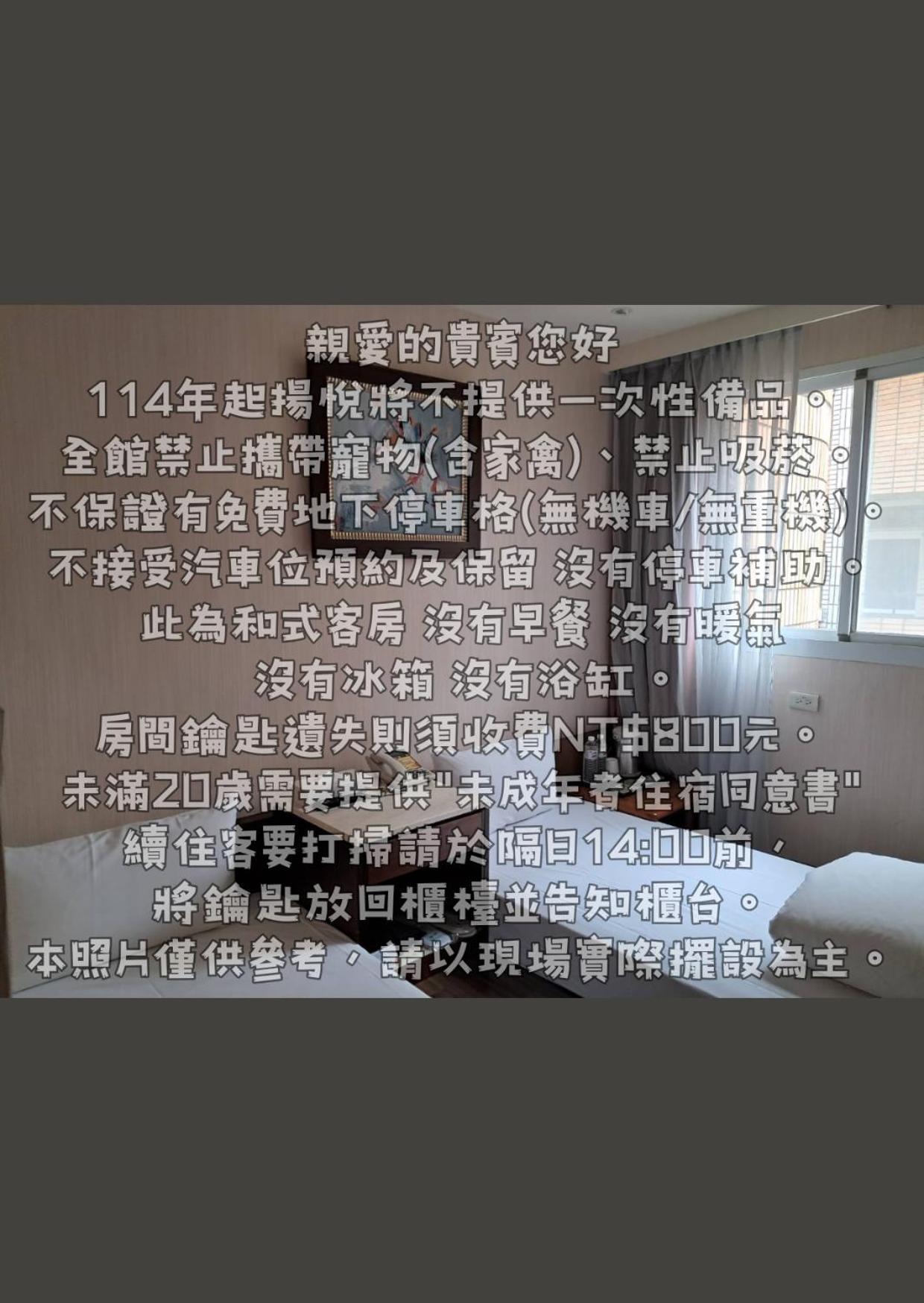 Young Soarlan Hotel - Tainan Eksteriør billede