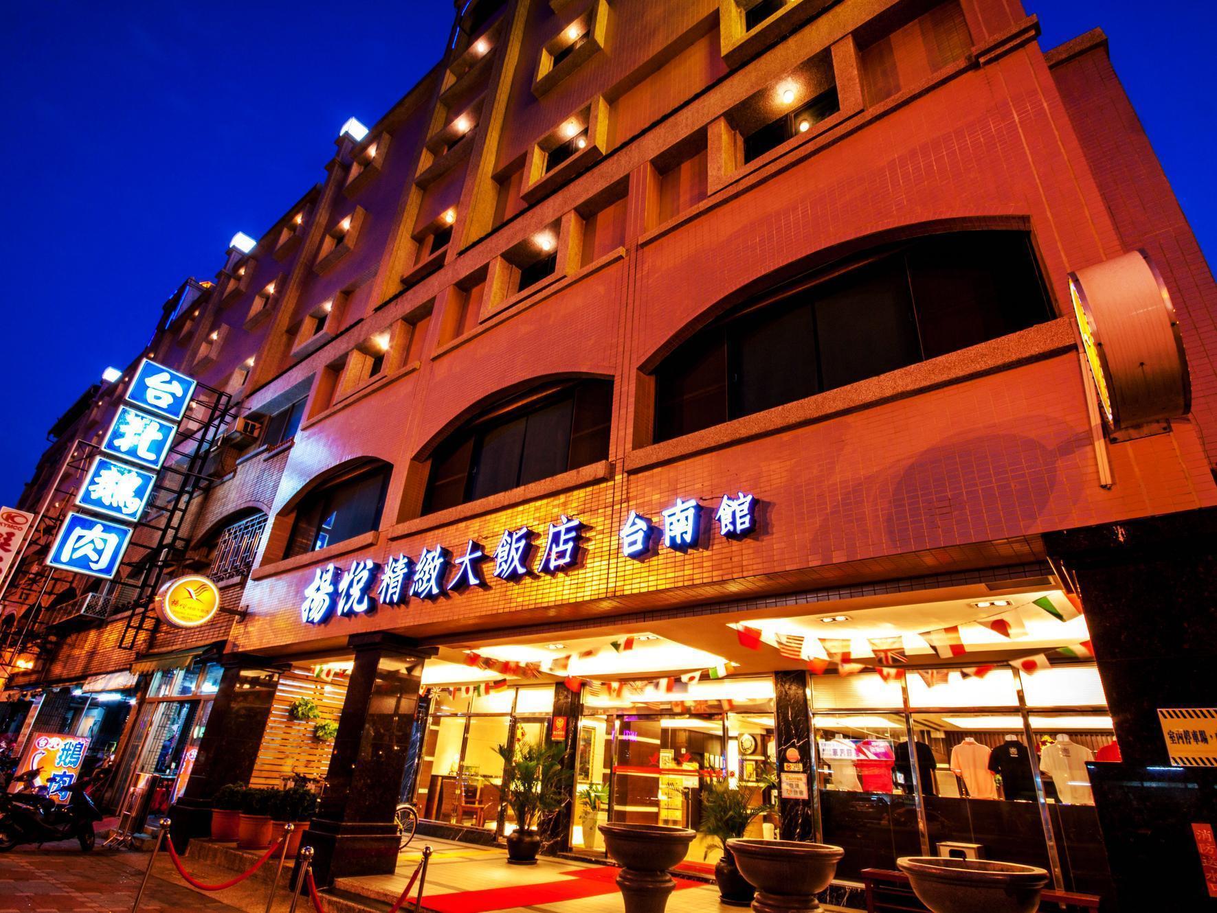 Young Soarlan Hotel - Tainan Eksteriør billede